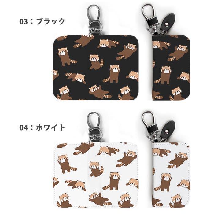 スマートキーケース レディース メンズ レッサーパンダ 動物 びっくり
