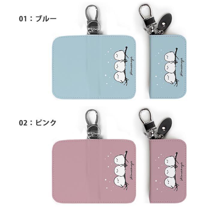 X'mas×シマエナガちゃん❅シルバーキーホルダー 動物キーホルダー シマエナガ【2点10%OFF対象商品】 | axes