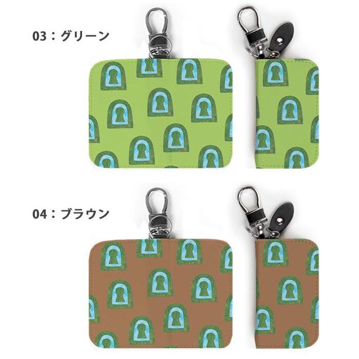 スマートキーケース レディース メンズ 古墳 前方後円墳 芝生 草 池 こ