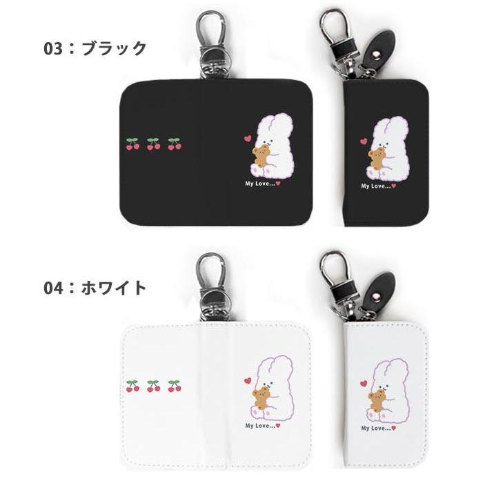 スマートキーケース レディース メンズ 可愛い うさぎ テディべア クマ