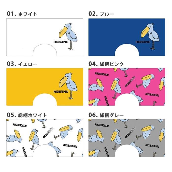 Nintendo Switch ニンテンドースイッチ スタンド ハシビロコウ イラスト 手書き シュール 鳥 タブレットスタンド スマホスタンド 折り畳み 台 持ち運び Ic Ss010 Bleeek ヤフー店 通販 Yahoo ショッピング