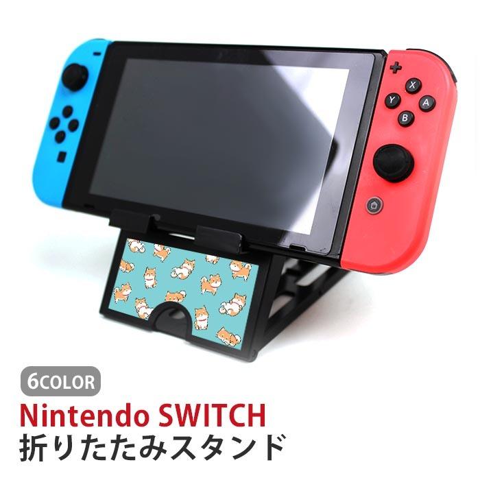 Nintendo Switch タブレットのみ Amazon.co.jp: YOSH スイッチ Switch スタンド スイッチスタンド