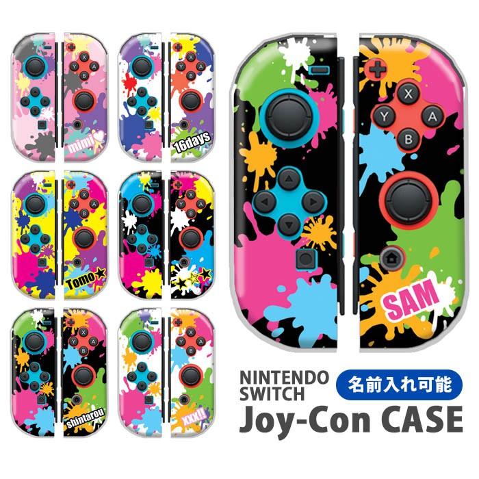 Nintendo Switchケース 任天堂ジョイコン カバー Joycon ケース 名入れ 文字入れ 名前 ネーム入れ オリジナル ペンキ スイッチケース コントローラー 保護 Ic Sw N01 Bleeek ヤフー店 通販 Yahoo ショッピング