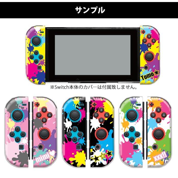 Nintendo Switchケース 任天堂ジョイコン カバー Joycon ケース 名入れ 文字入れ 名前 ネーム入れ オリジナル ペンキ スイッチケース コントローラー 保護 Ic Sw N01 Bleeek ヤフー店 通販 Yahoo ショッピング
