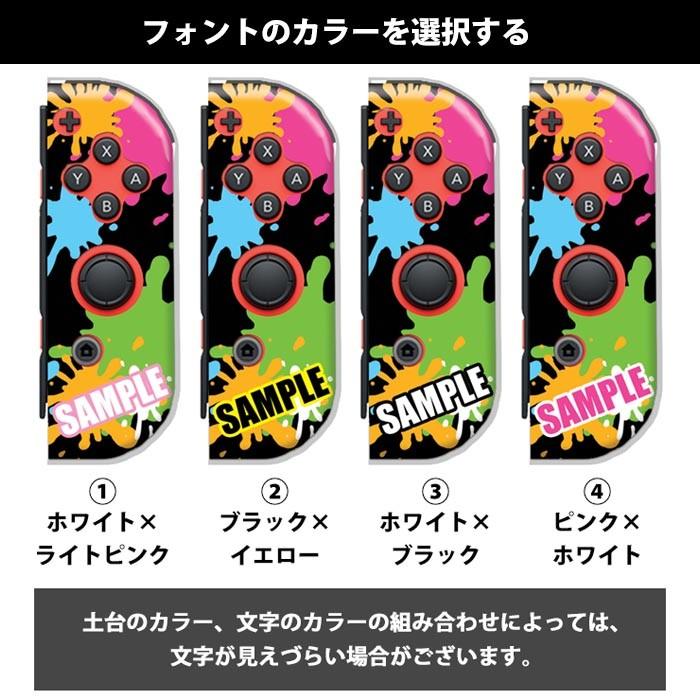 Nintendo Switchケース 任天堂ジョイコン カバー Joycon ケース 名入れ 文字入れ 名前 ネーム入れ オリジナル ペンキ スイッチケース コントローラー 保護 Ic Sw N01 Bleeek ヤフー店 通販 Yahoo ショッピング