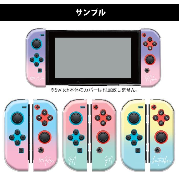Nintendo Switchケース 任天堂ジョイコン カバー JOYCON ケース