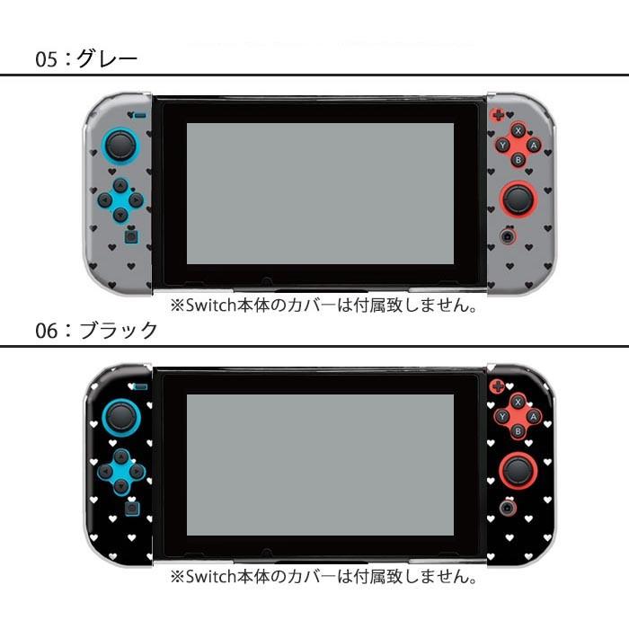Nintendo Switchケース 任天堂ジョイコン カバー JOYCON ケース