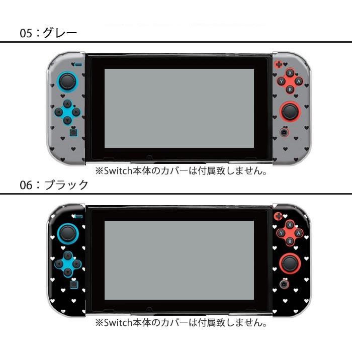 Nintendo Switchケース 任天堂ジョイコン カバー JOYCON ケース ハート ドット ガーリース イッチ スイッチケース コントローラー かわいい 保護｜bleeek-shop｜11