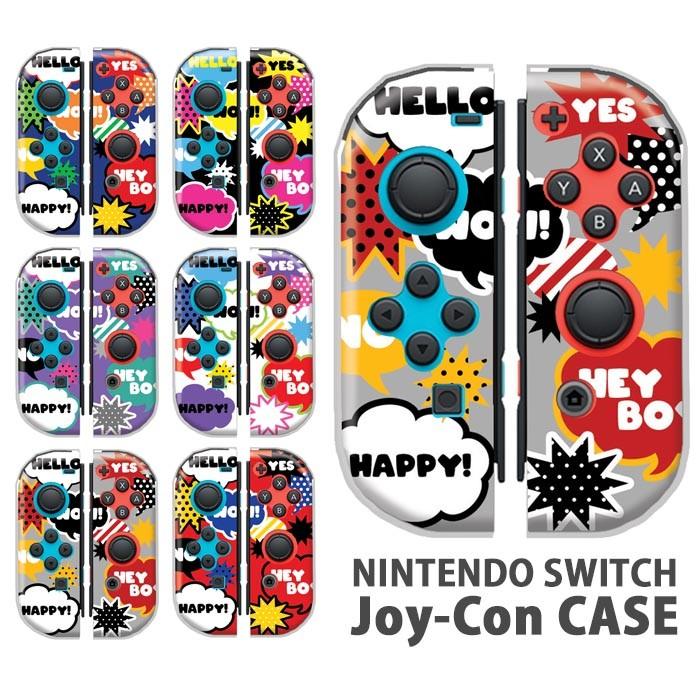Nintendo Switchケース 任天堂ジョイコン カバー JOYCON ケース 吹き出し ポップ アメコミ風 ロゴ ス イッチ スイッチケース  コントローラー かわいい 保護 :ic-sw006:BleeeK ヤフー店 通販 