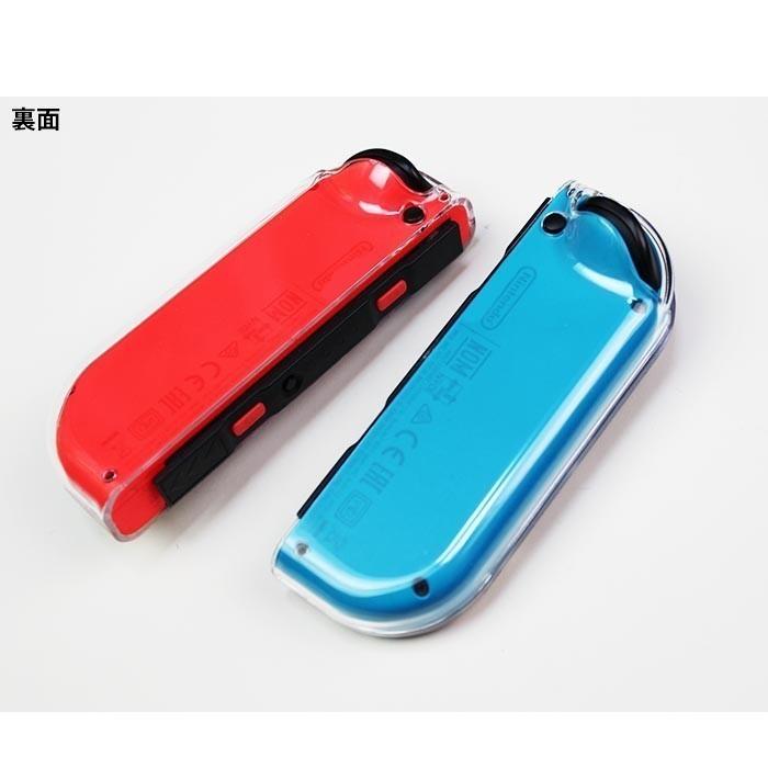 Nintendo Switchケース 任天堂ジョイコン カバー JOYCON ケース