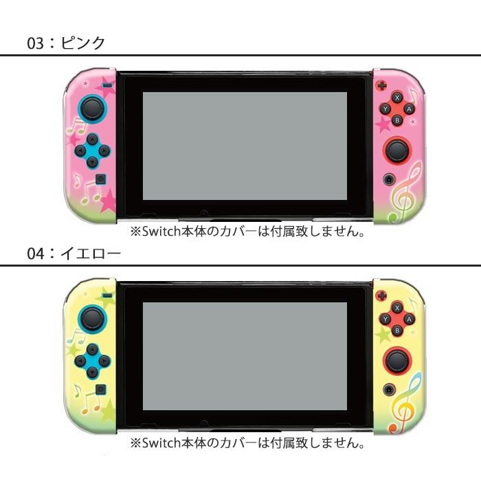 【動作◎】 Nintendo Switch + Joy-Con + ケース Amazon.co.jp: switch専用 joy-con ケース スイッチ