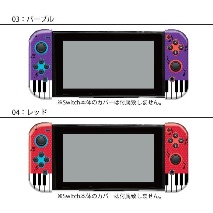 Nintendo Switch - Nintendo Switch 本体、ワイヤレスコントローラー+カバー&amp;ケース Nintendo Switch 本体、ワイヤレスコントローラー+カバー&ケース