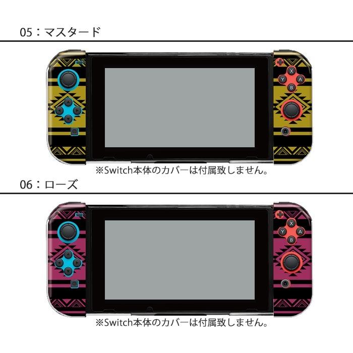 Nintendo Switch 本体 アクセサリ ケース 竿コン水族館バージョン Nintendo Switch 本体 アクセサリ ケース 竿コン水族館