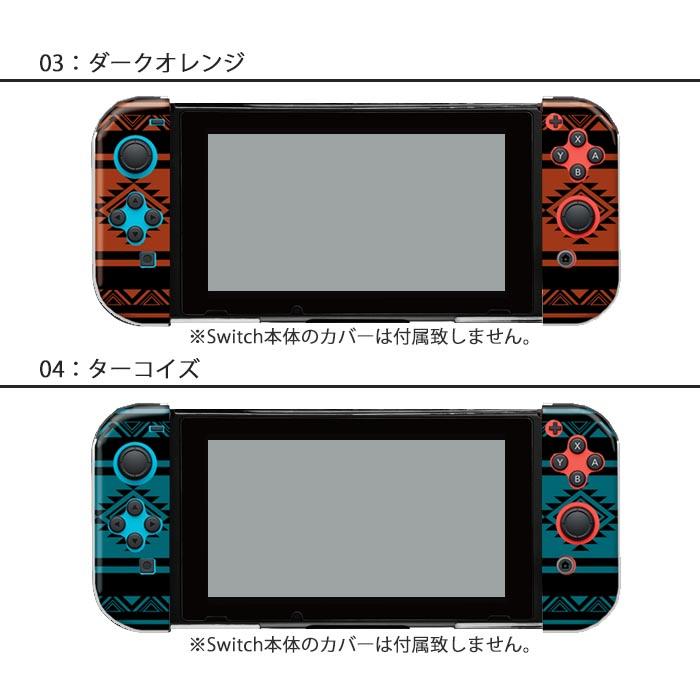 Nintendo Switch ジョイコン　本体のみ　ケース付き 楽天市場】【買い物マラソン期間P10倍】Nintendo Switch 本体