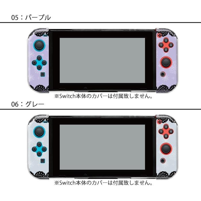 Nintendo Switchケース 任天堂ジョイコン カバー JOYCON ケース Nintendo Switchケース 任天堂ジョイコン カバー JOYCON ケース