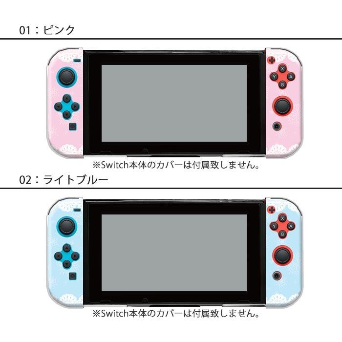 Nintendo Switchケース 任天堂ジョイコン カバー JOYCON ケース Nintendo Switchケース 任天堂ジョイコン カバー JOYCON ケース