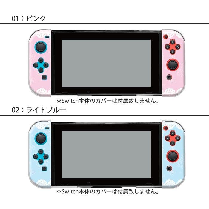 Nintendo Switchケース 任天堂ジョイコン カバー JOYCON ケース レース 大人 可愛い ガーリー かわいい スイッチ スイッチケース コントローラー 保護｜bleeek-shop｜09