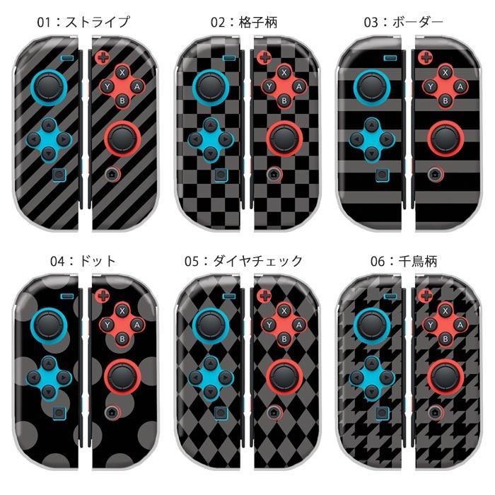 Nintendo Switch 本体 + ジョイコン + ケース + おまけ 楽天市場】Nintendo Switch 本体ケース クリアケース ハード Joy