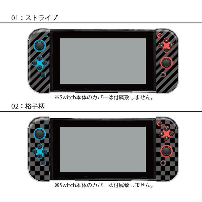 Nintendo Switchケース 任天堂ジョイコン カバー JOYCON ケース Nintendo Switchケース 任天堂ジョイコン カバー JOYCON ケース