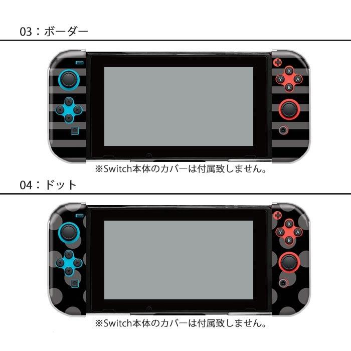 Nintendo Switch 本体とジョイコン、ケースセット a00032_3.jpg