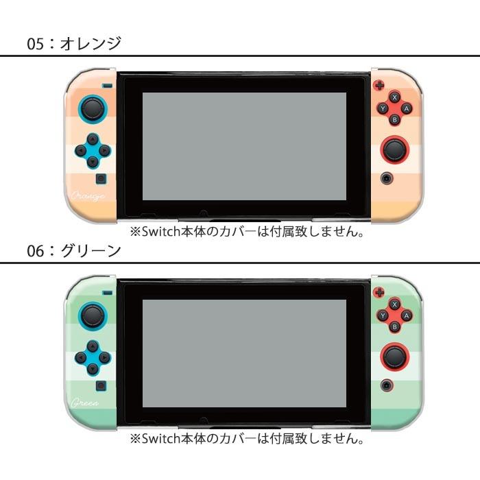 Nintendo Switchケース 任天堂ジョイコン カバー JOYCON ケース Nintendo Switchケース 任天堂ジョイコン カバー JOYCON ケース