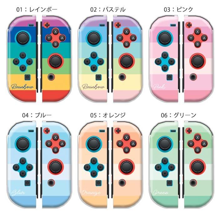 Nintendo Switchケース 任天堂ジョイコン カバー JOYCON ケース Nintendo Switchケース 任天堂ジョイコン カバー JOYCON ケース
