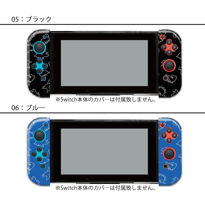 Switch 本体、ケース 楽天市場】Nintendo Switch 通常モデル対応 本体ケース 本体