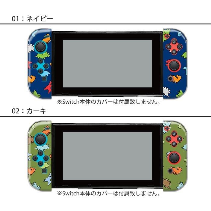 Nintendo Switch カバー ジョイコン Amazon.com: TNP Joycon Case for Nintendo Switch - Silicone