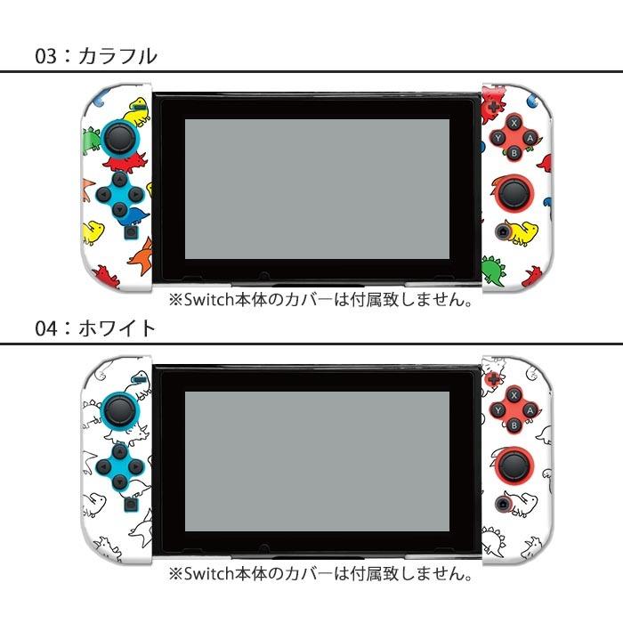 Nintendo Switch 本体 ジョイコン不具合　ソフトケース付属 Nintendo Switch 本体 ジョイコン不具合 ソフトケース付属
