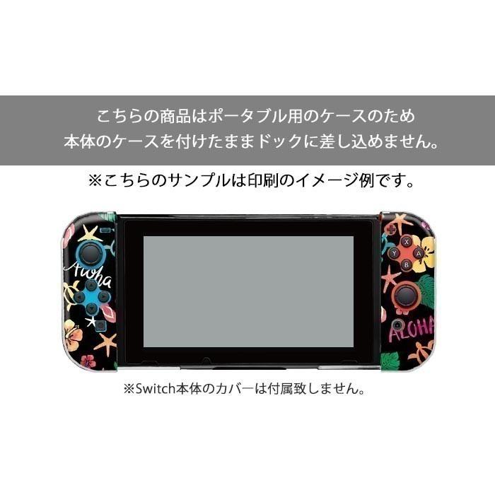 Nintendo Switchケース 任天堂ジョイコン カバー JOYCON ケース Nintendo Switchケース 任天堂ジョイコン カバー JOYCON ケース