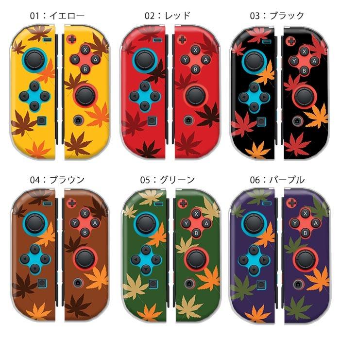 Nintendo Switch 本体一式 ＋カバー イエロー ピンク ジョイコン Nintendo Switch 本体一式 ＋カバー イエロー ピンク ジョイコン