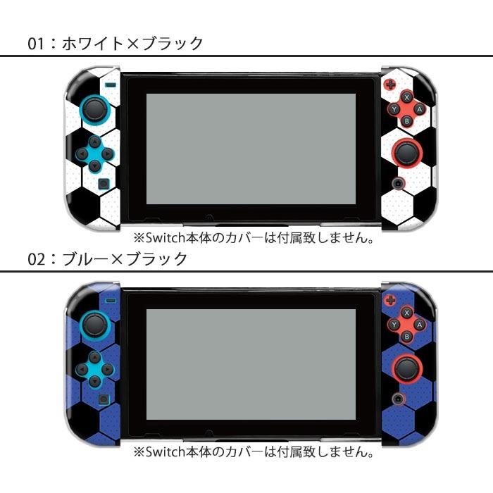 Nintendo Switchケース 任天堂ジョイコン カバー JOYCON ケース