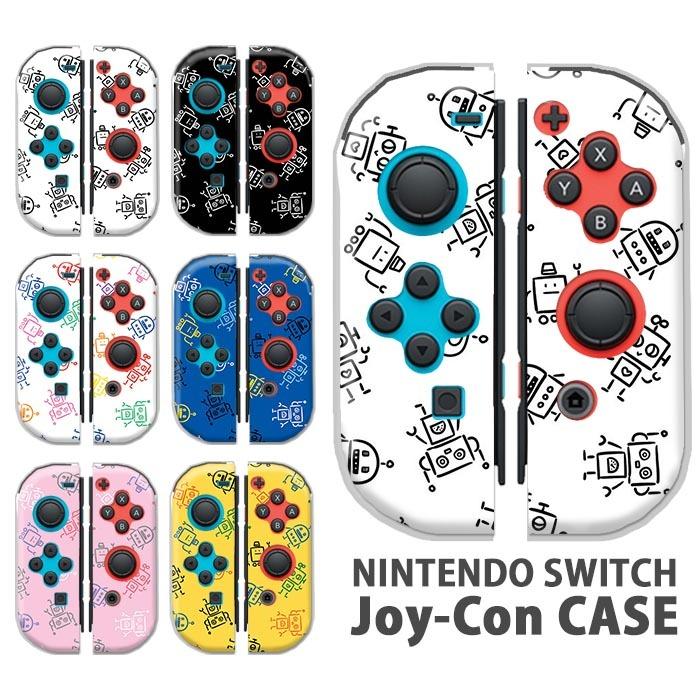 Nintendo Switchケース 任天堂ジョイコン カバー JOYCON ケース