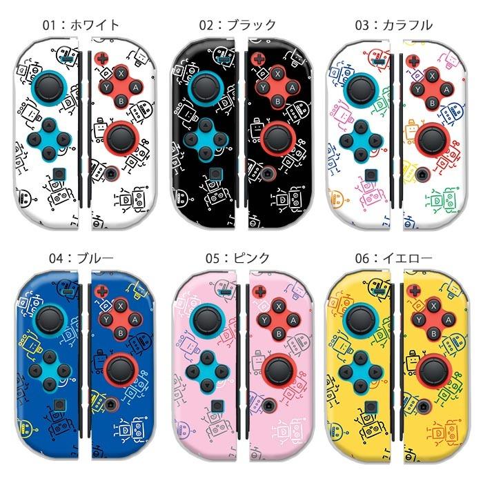Nintendo Switch ジョイコン　本体のみ　ケース付き Nintendo Switchケース 任天堂ジョイコン カバー JOYCON ケース
