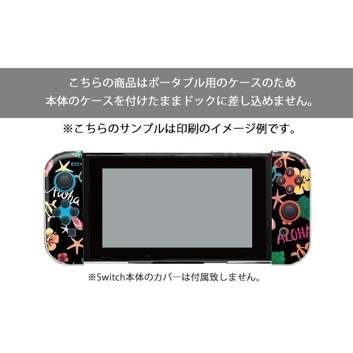Nintendo Switch 本体＋ジョイコン＋ドック＋ソフト＋ケース 楽天市場】Nintendo Switch 本体ケース クリア ハードケース 分