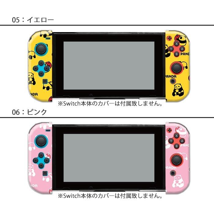 Nintendo Switch 本体とジョイコン、ケースセット 楽天市場】Nintendo Switch 本体ケース クリアケース ハード Joy