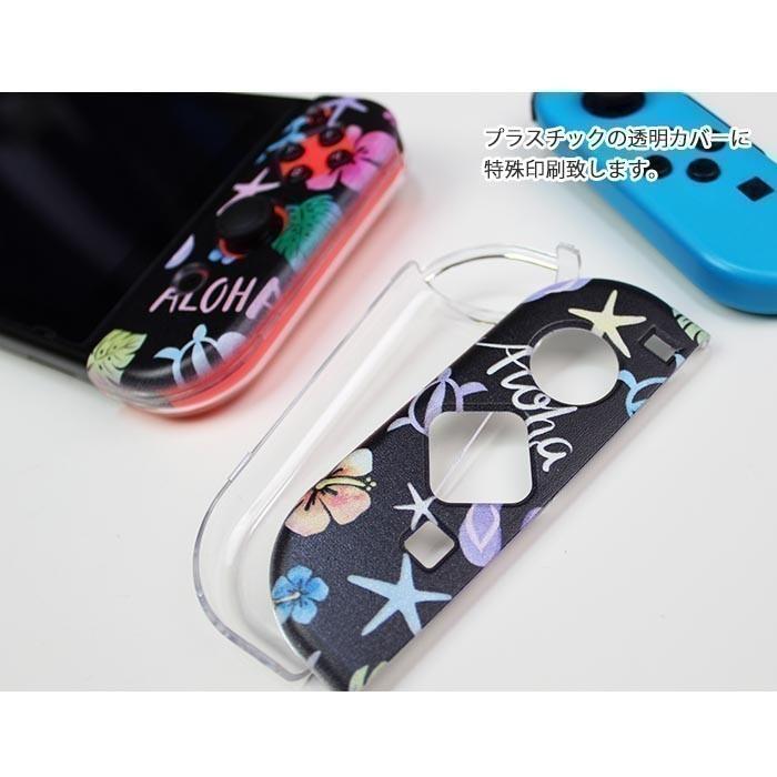 Nintendo Switchケース 任天堂ジョイコン カバー JOYCON ケース