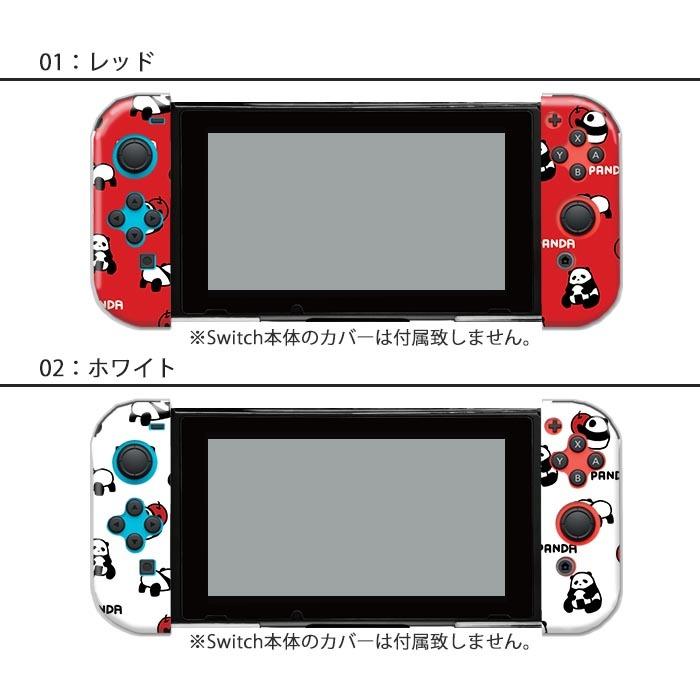 【りんご】ニンテンドースイッチ（ケース、コントローラー付き） Nintendo Switchケース 任天堂ジョイコン カバー JOYCON ケース