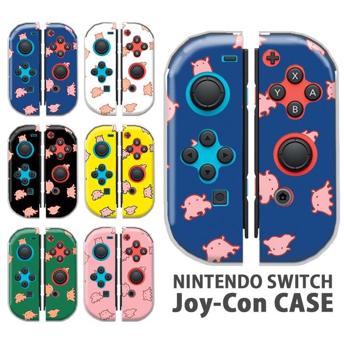 Nintendo Switch 青と黄 Joy-Con + ケース Amazon.co.jp: 【任天堂純正品】Joy-Con(L) ブルー/(R) ネオン