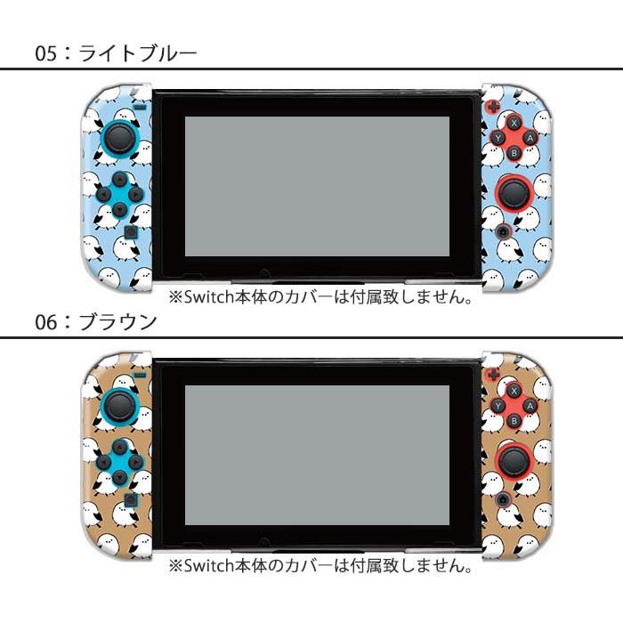 NintendoSwitch本体ジョイコン換装品 microSD256ケース付き NintendoSwitch本体ジョイコン換装品 microSD256ケース付き