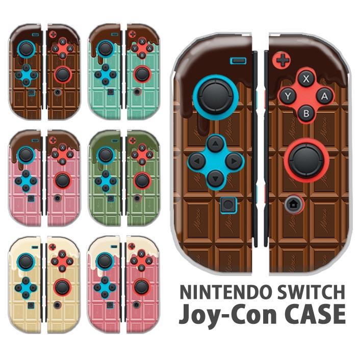Nintendo Switchケース 任天堂ジョイコン カバー JOYCON ケース