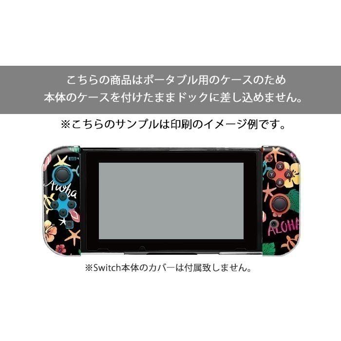 Nintendo Switchケース 任天堂ジョイコン カバー JOYCON ケース チョコレート 板チョコ 苺 イチゴ ミルク ミント  スイッチケース コントローラー 保護｜bleeek-shop｜03