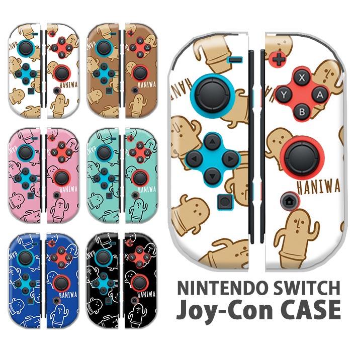 Nintendo Switch 本体 コントローラー ケース まとめ売り Nintendo Switch 本体 コントローラー ケース まとめ売り