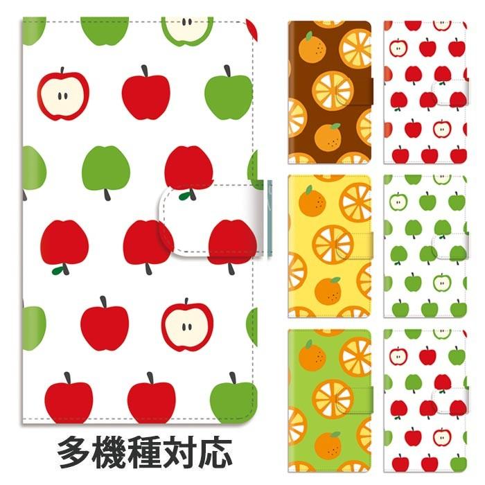 スマホケース 手帳型 全機種対応 Iphone12 Pro Iphone11 Iphonex Iphone8 Xperia リンゴ柄 オレンジ柄 スタンド式 マグネット ベルトあり ベルトなし Ic T010 Bleeek ヤフー店 通販 Yahoo ショッピング