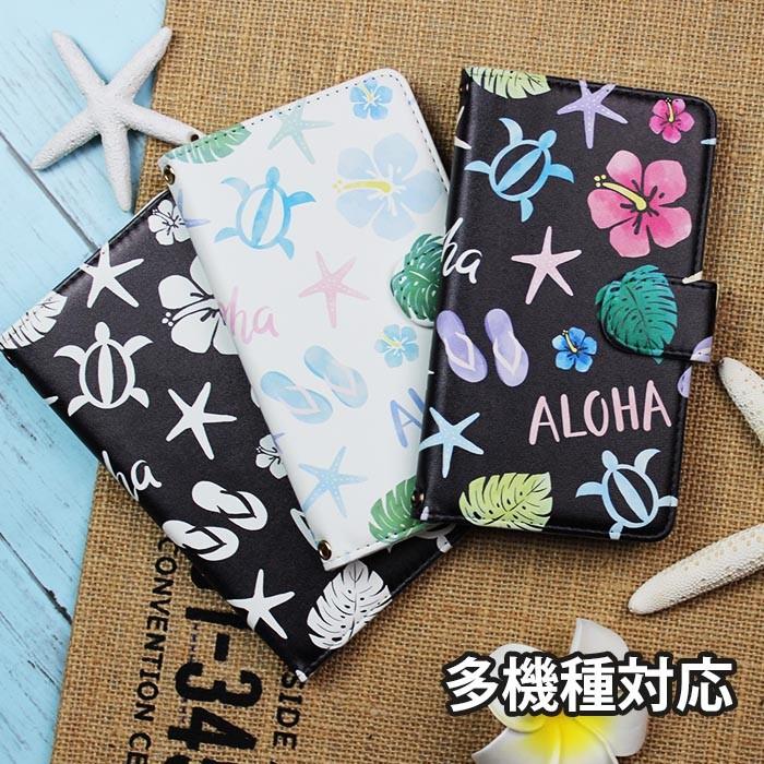 最大71 Offクーポン 名入れ できる スマホケース Iphone12 Pro Max Mini アイフォン12 手帳型 Iphone 11 Iphone8 Xr Xperia 全機種対応 ホヌ ハワイアン ウミガメ ハイビスカス Shipsctc Org