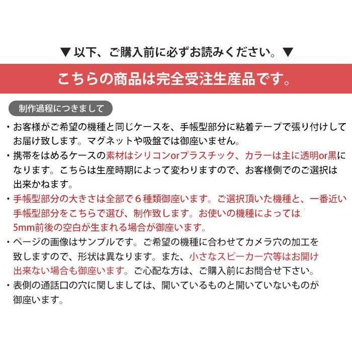 スマホケース 手帳型 全機種対応 手帳型ケース iphone15 pro iphone14 ハワイアン ホヌ ハイビスカス ハワイ柄 マグネット ベルトあり ベルトなし｜bleeek-shop｜12