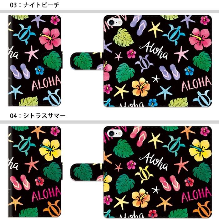 激安店舗 スマホケース 手帳型 全機種対応 手帳型ケース Iphone13 Pro Iphone12 Iphonexs ハワイアン ホヌ ハイビスカス ハワイ柄 マグネット ベルトあり ベルトなし Riversidemedicalarts Com