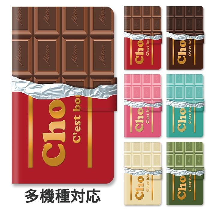 スマホケース 手帳型 全機種対応 手帳型ケース Iphone13 Pro Iphone12 チョコレート 板チョコ 苺 イチゴ チョコミント 大人かわいい スタンド式 ベルトあり Ic T085 Bleeek ヤフー店 通販 Yahoo ショッピング