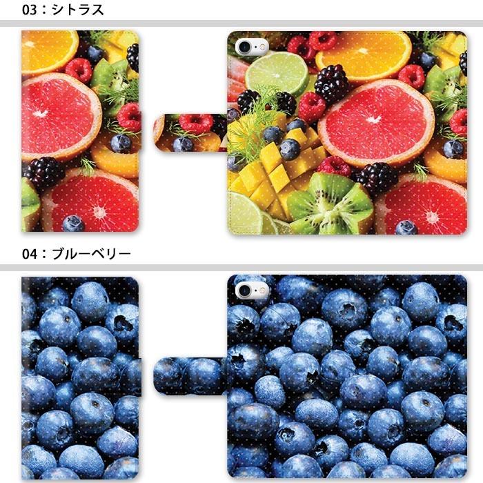 スマホケース 手帳型 全機種対応 手帳型ケース iphone15 pro iphone14 ハワイアン サクランボ フルーツ 果物 野菜 写真 苺 スタンド式 ベルトあり｜bleeek-shop｜03