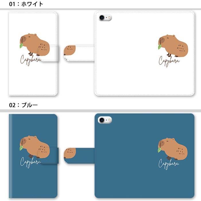 スマホケース 手帳型 全機種対応 iphone17 iphone16e iphone16